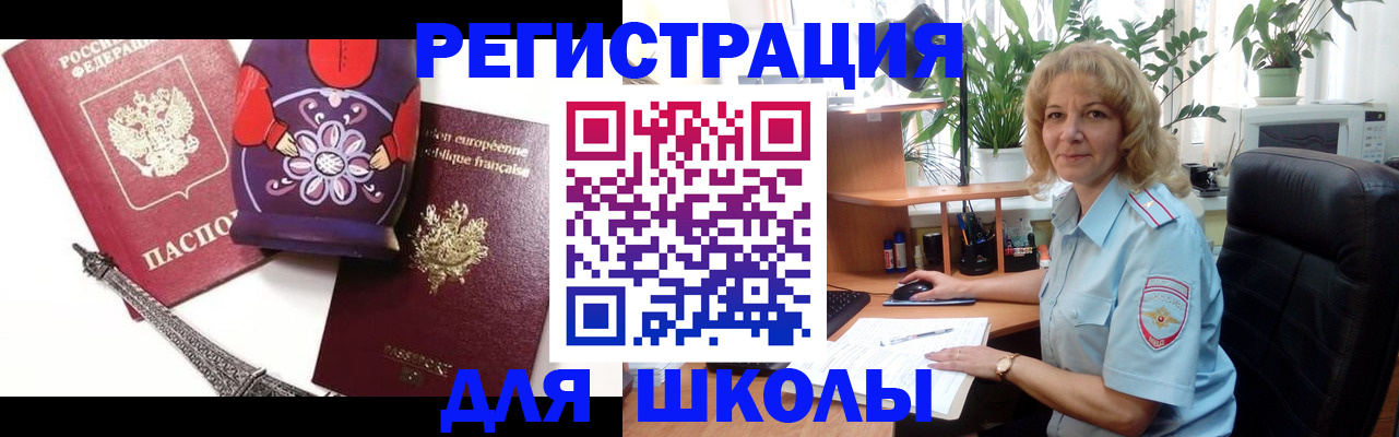 найти адрес прописки в Грязях